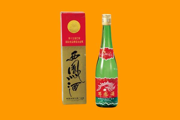 德兴市西凤酒回收.jpg
